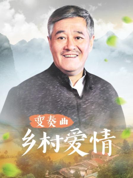 幸福结局按摩